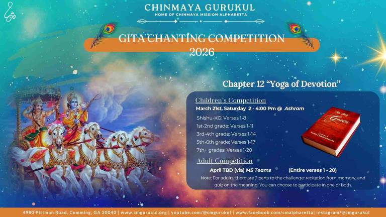 Gita Chanting Competition Results 2026
